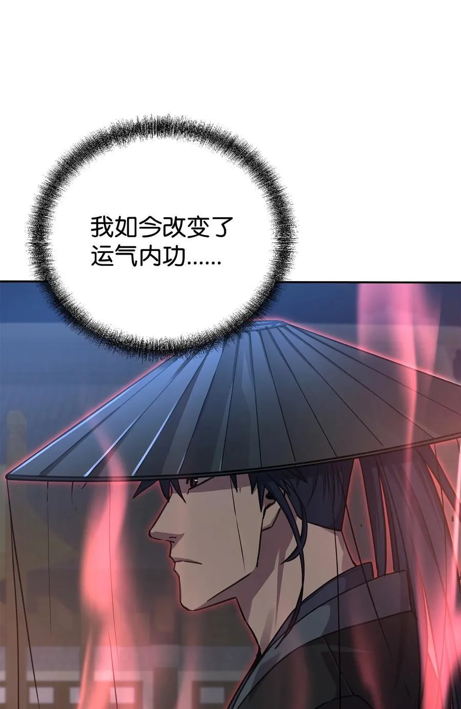 118 刺杀 第74页