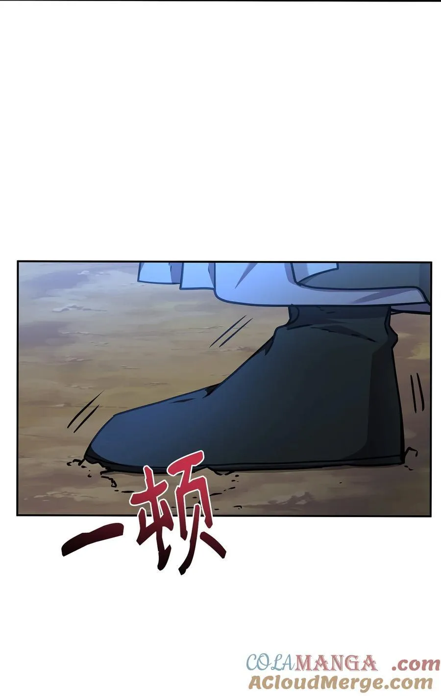 118 刺杀 第77页