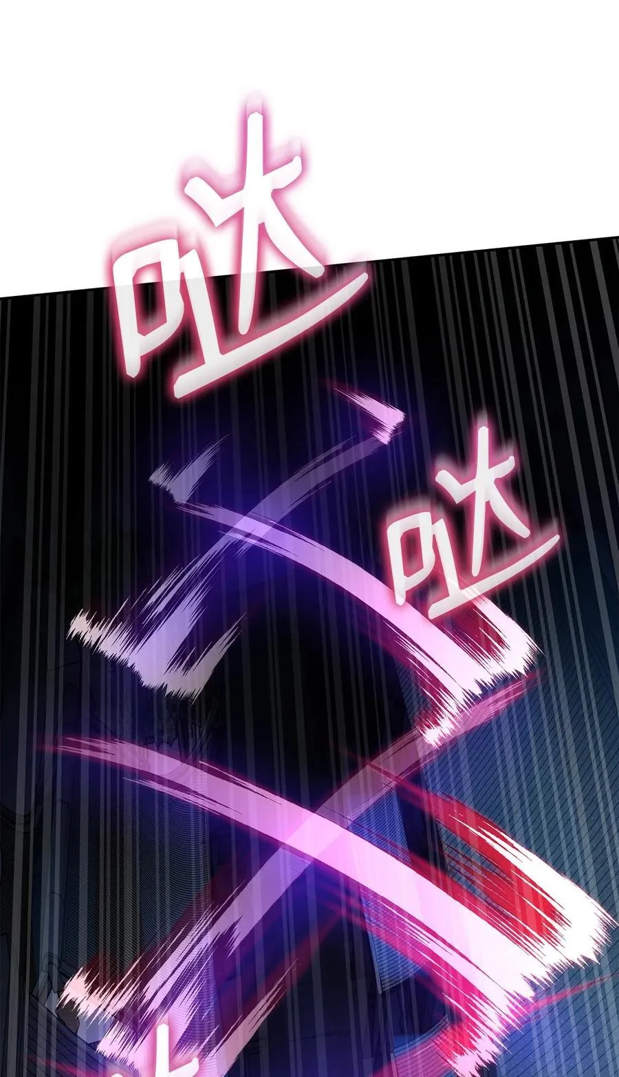 118 刺杀 第80页
