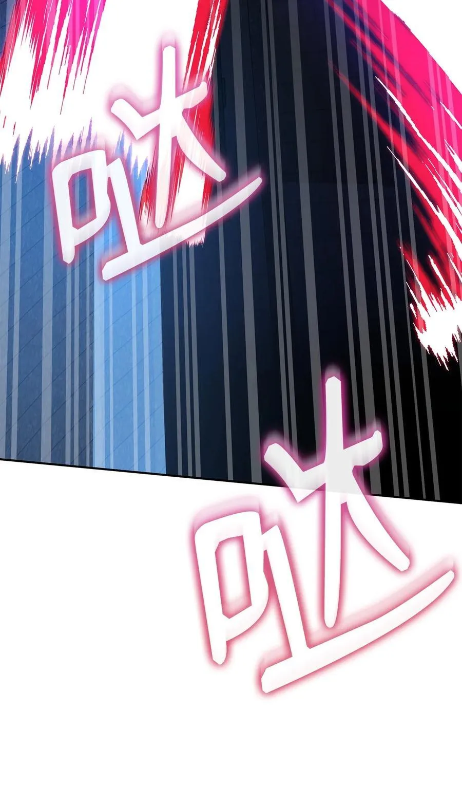 118 刺杀 第82页