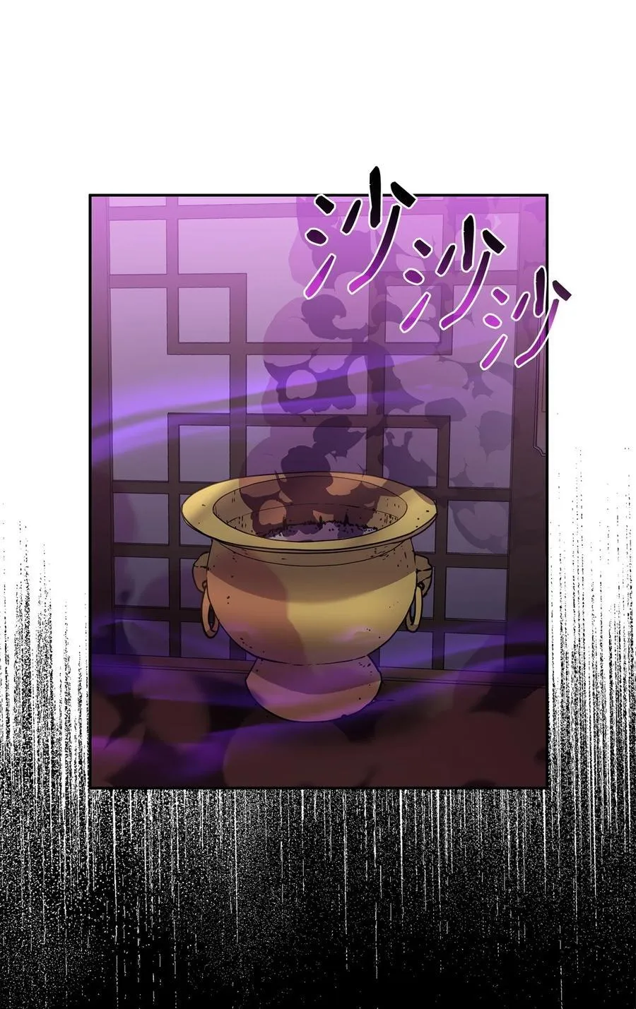118 刺杀 第88页