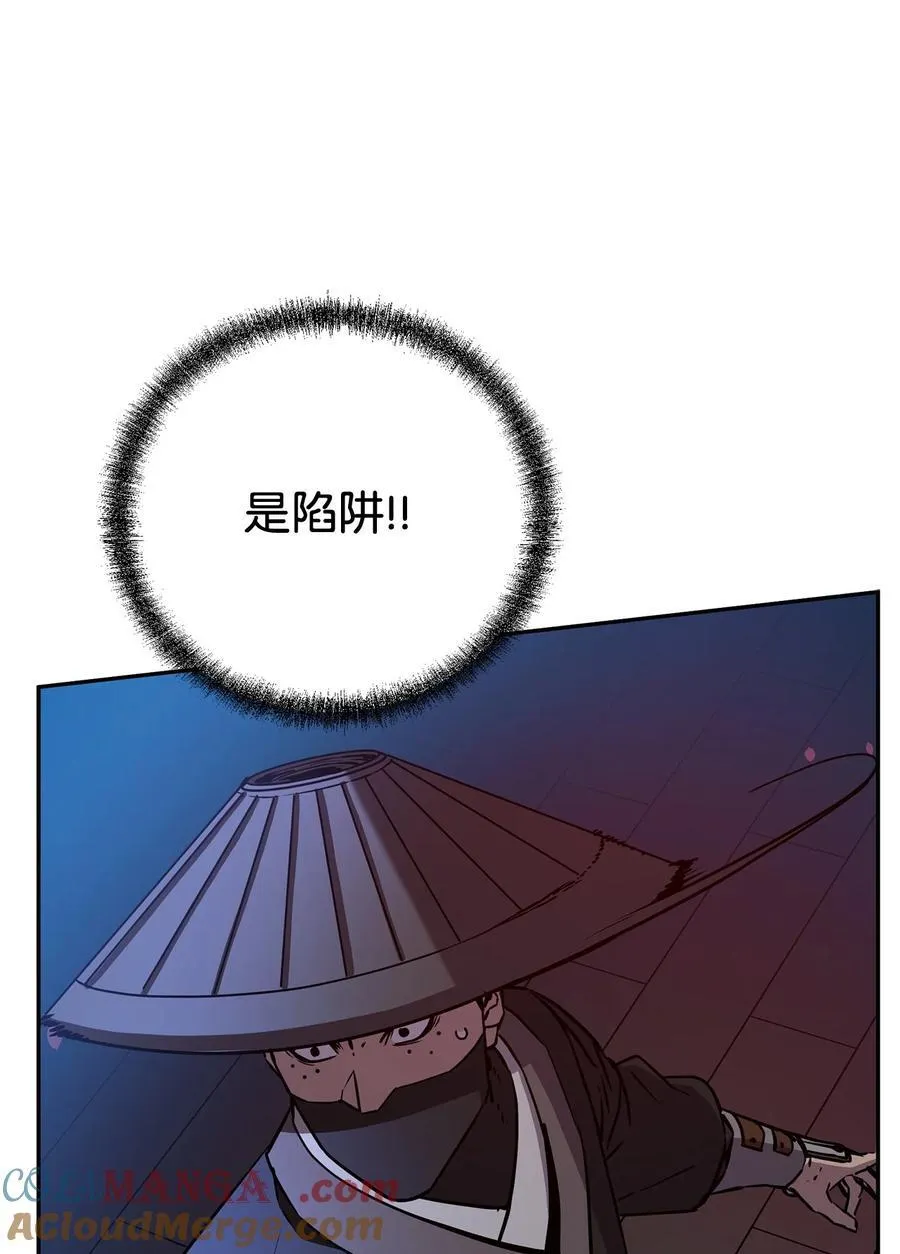 118 刺杀 第97页