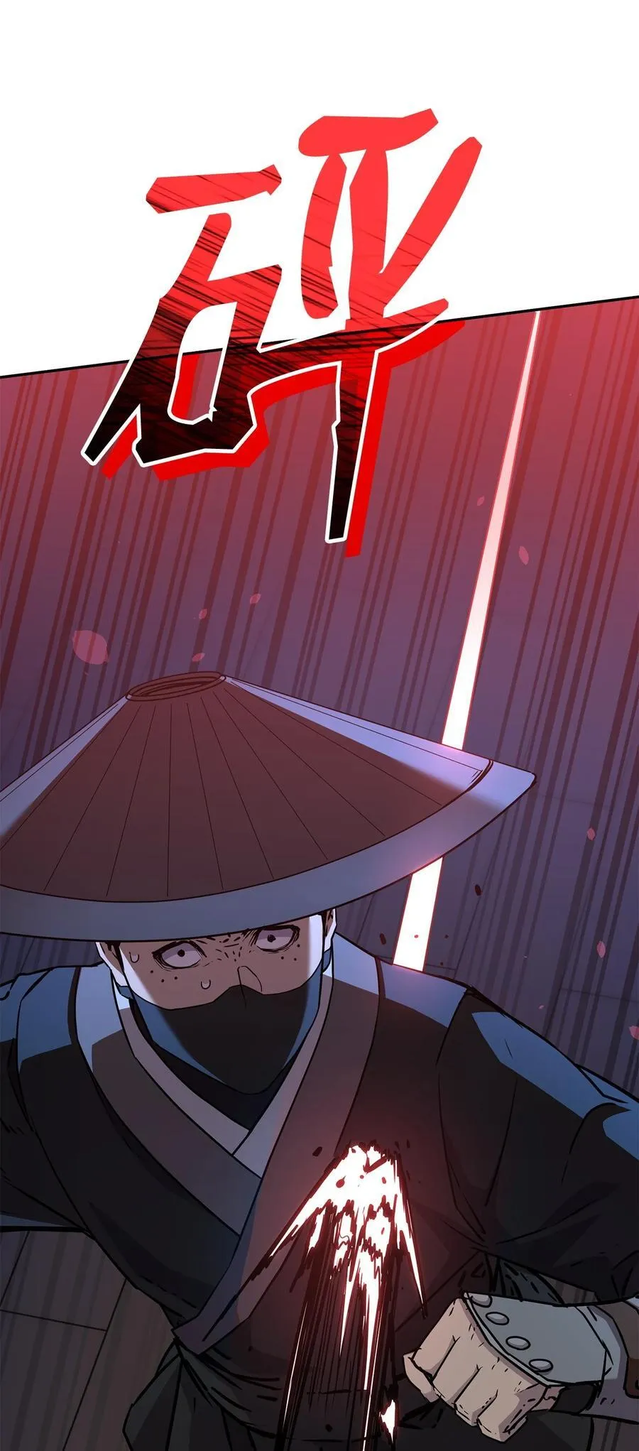 118 刺杀 第99页