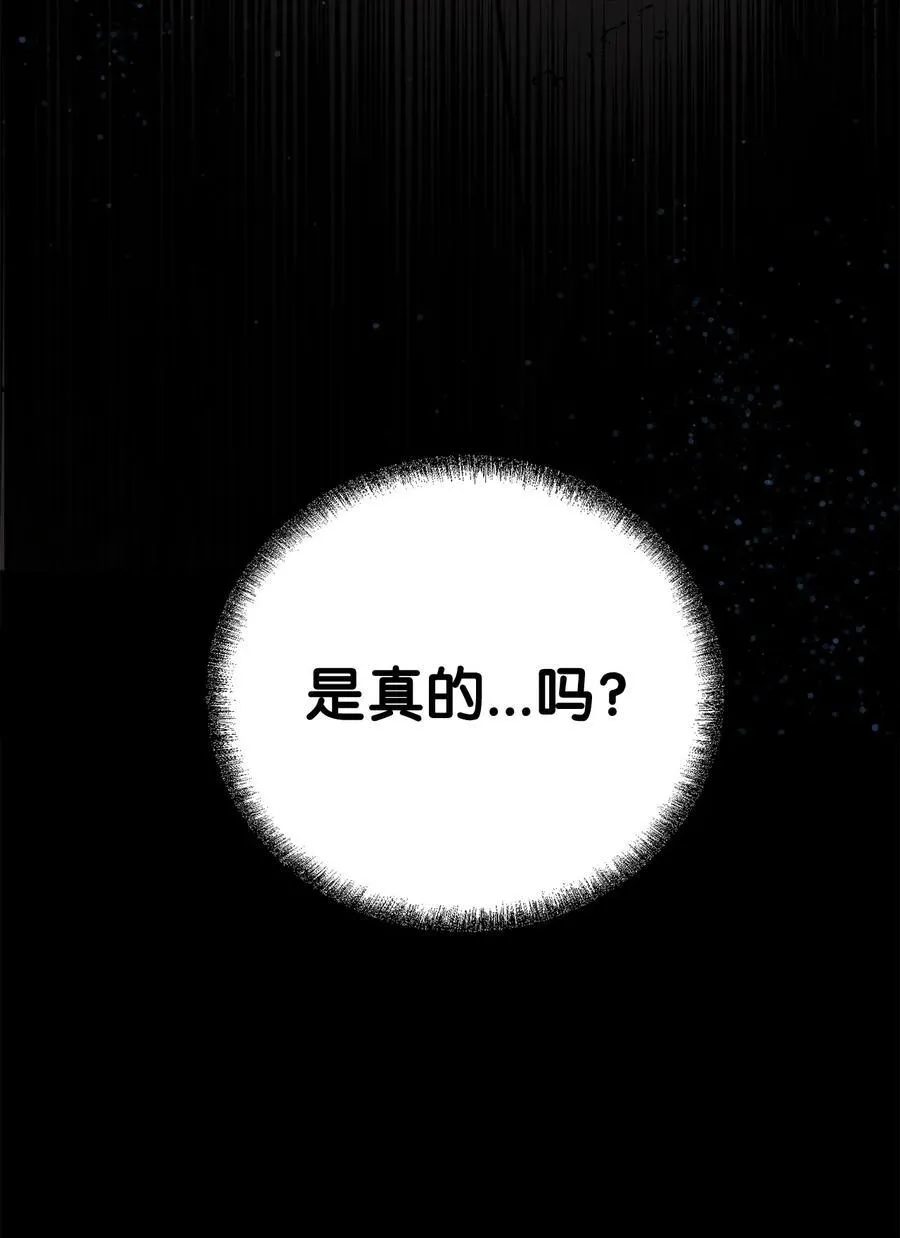 118 刺杀 第104页