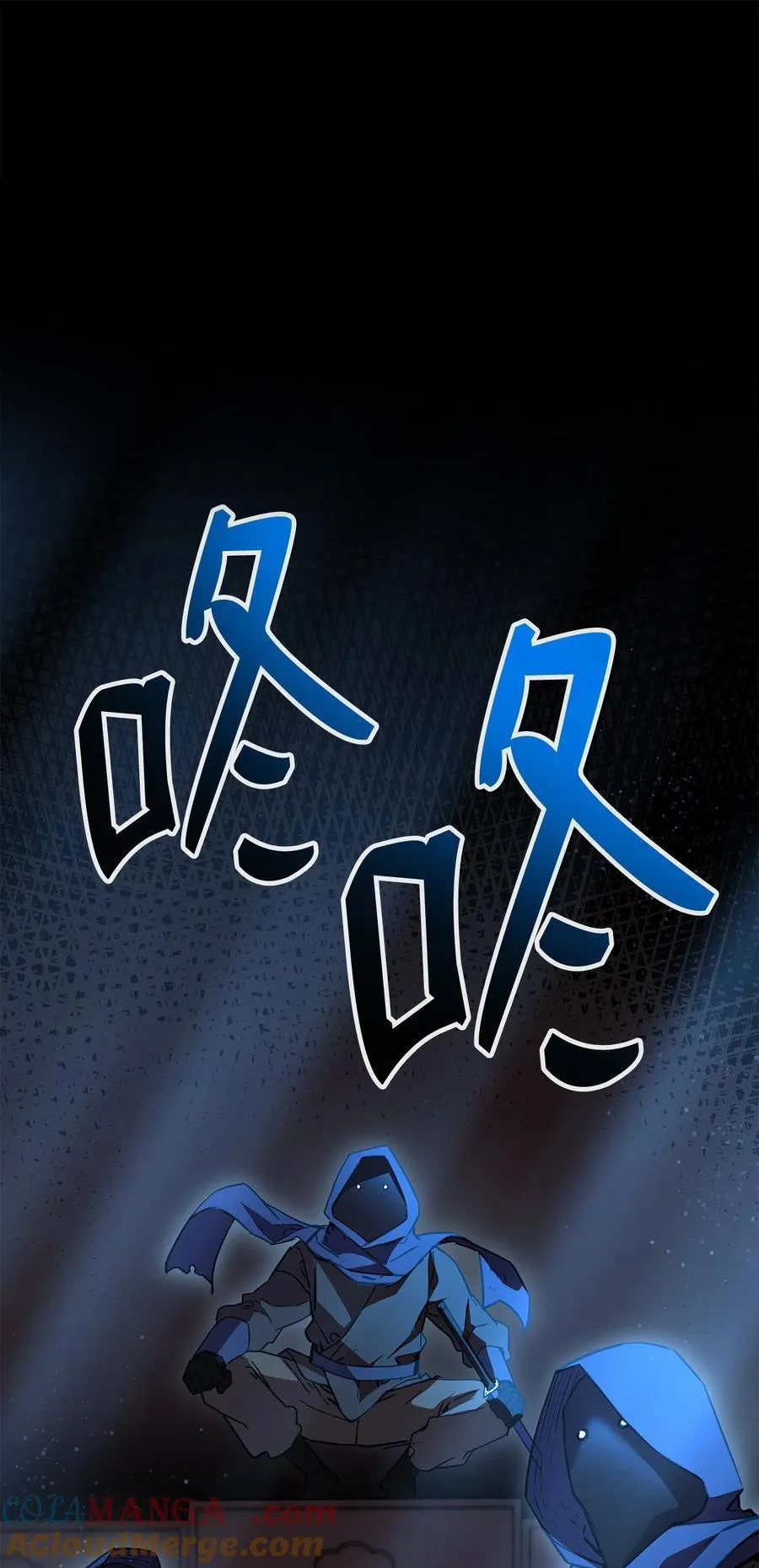118 刺杀 第105页