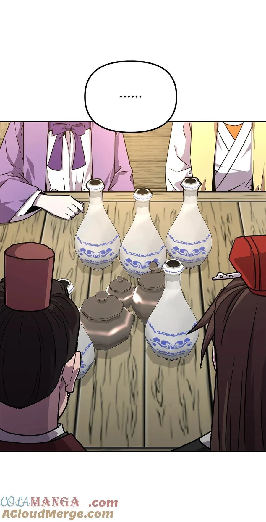 119 邪派挑衅 第21页