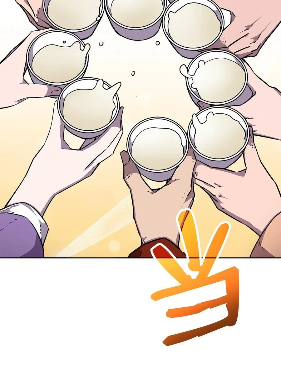 119 邪派挑衅 第24页