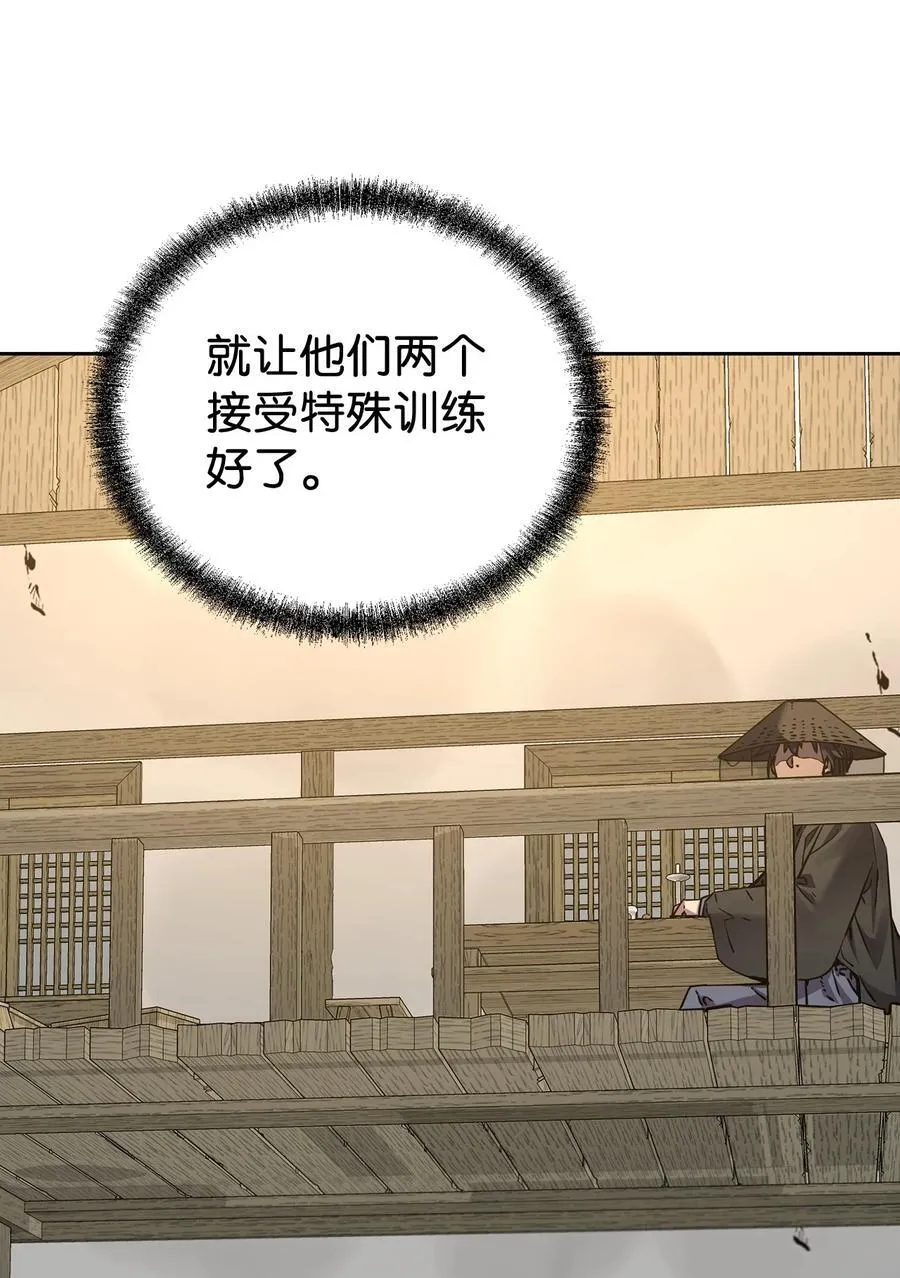 119 邪派挑衅 第26页