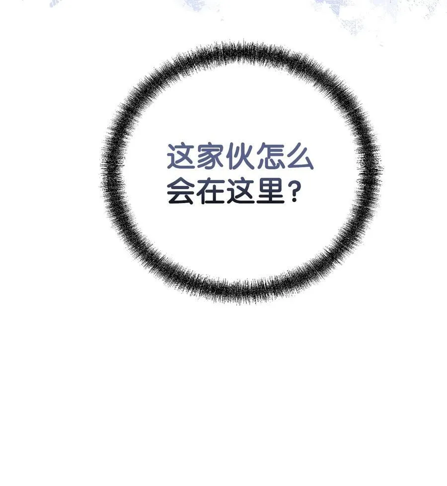 119 邪派挑衅 第36页