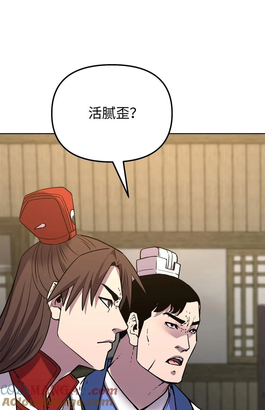 119 邪派挑衅 第65页