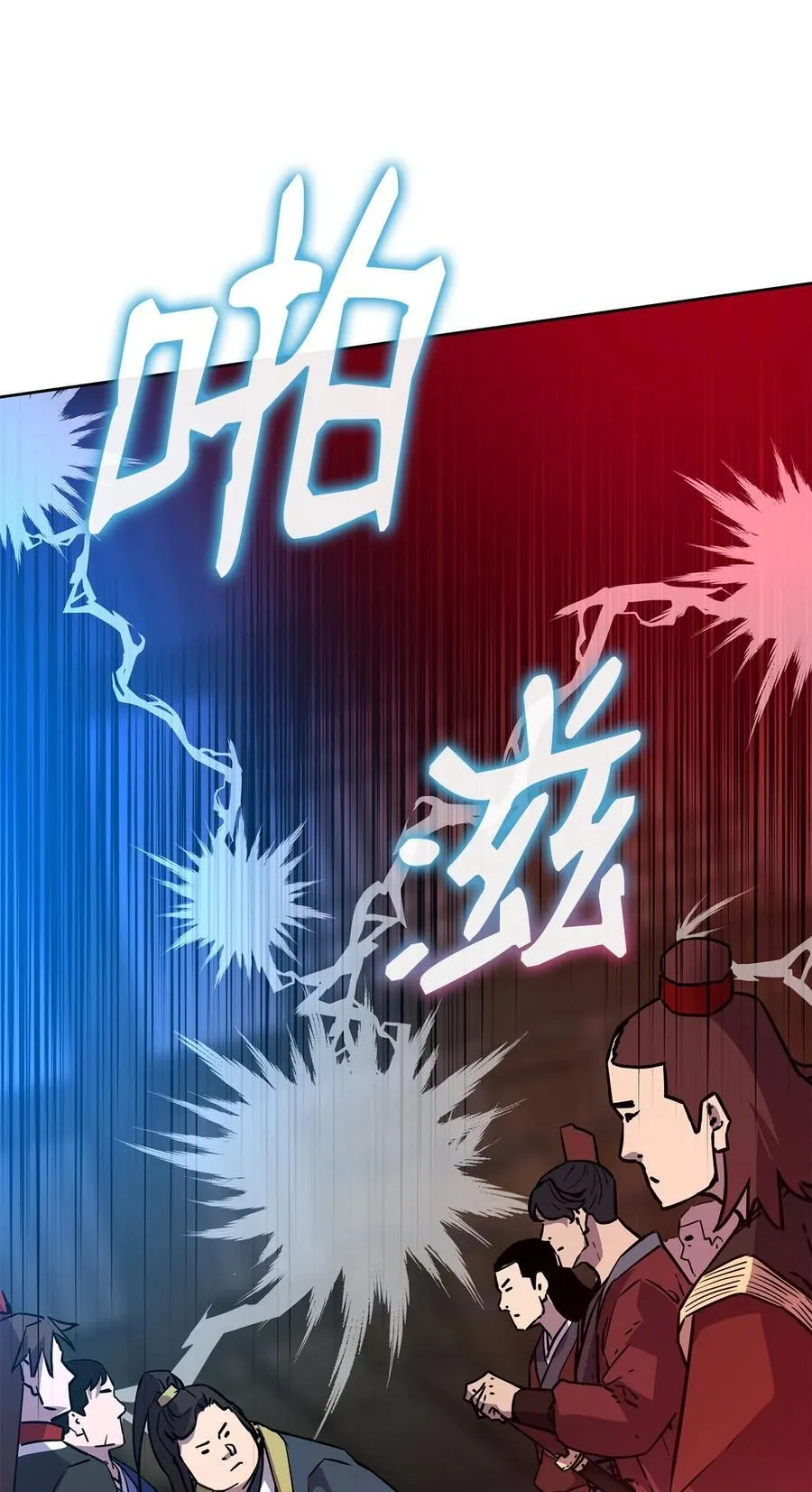 119 邪派挑衅 第67页