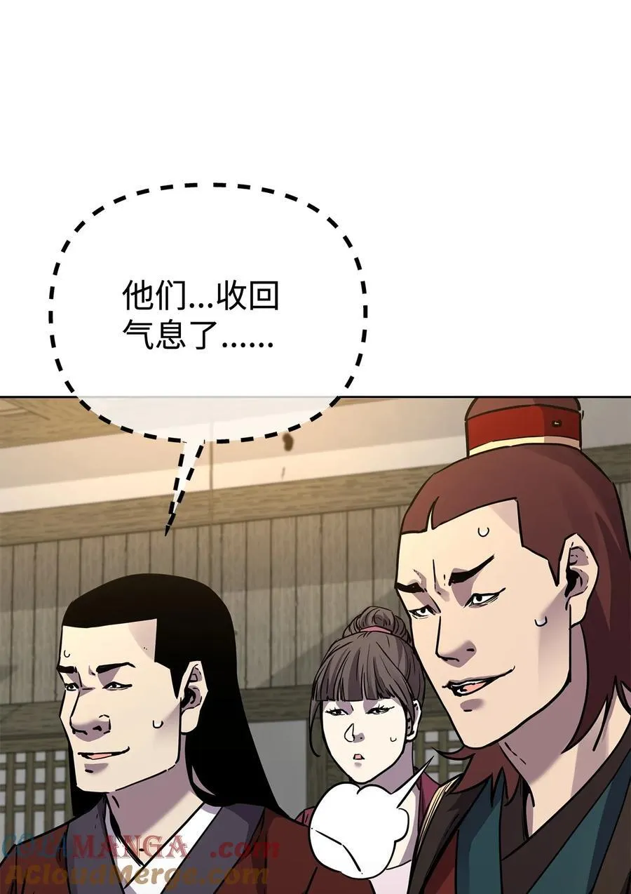 119 邪派挑衅 第81页