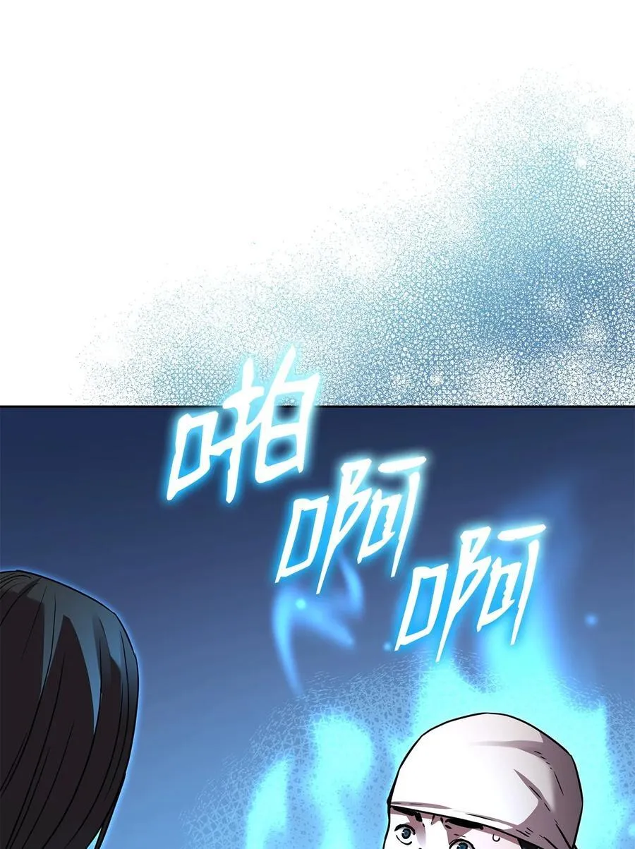 119 邪派挑衅 第88页