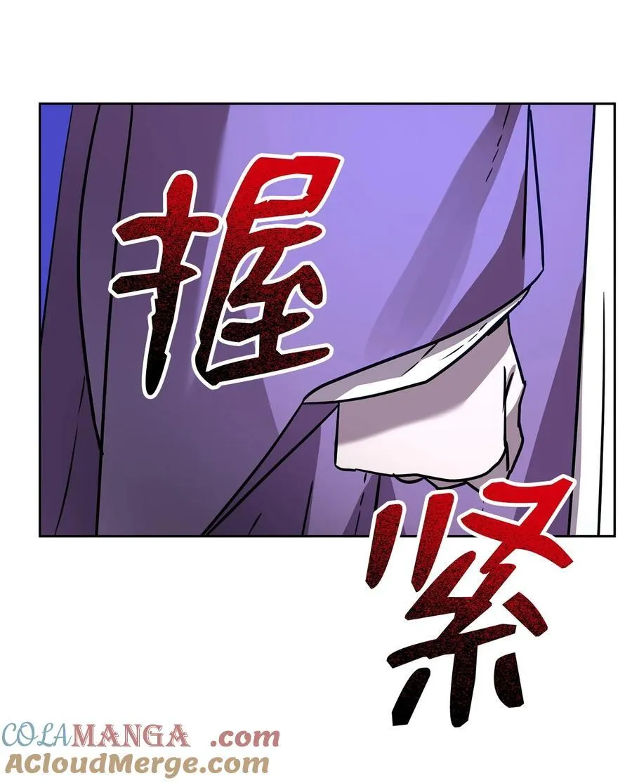 119 邪派挑衅 第93页