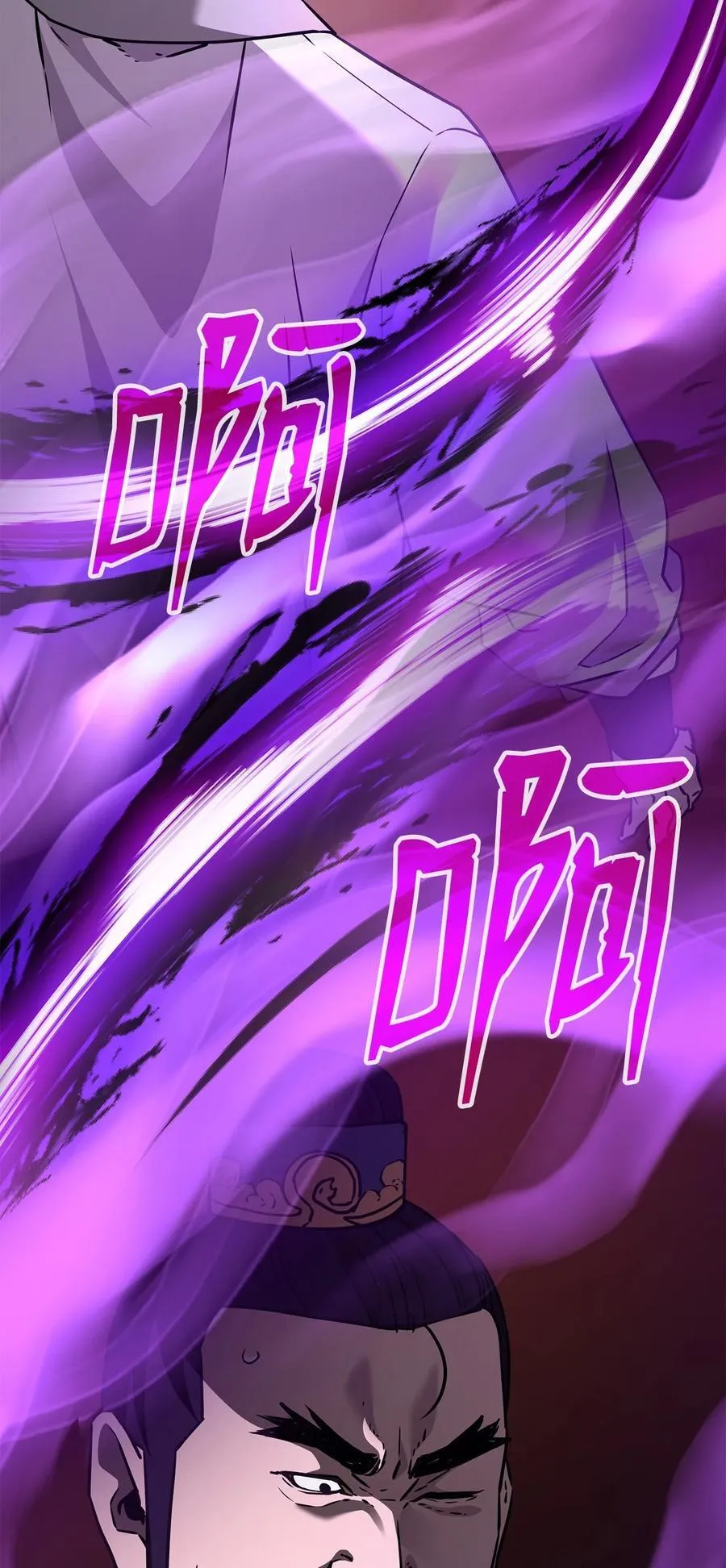 120 冰白尸 第102页