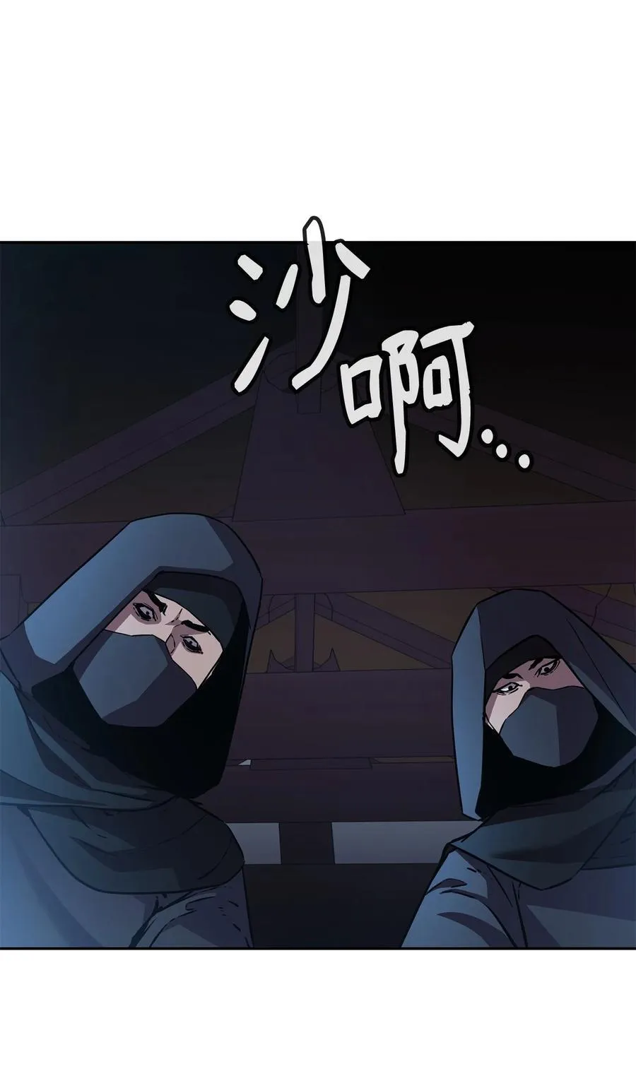121 梦中特训 第4页
