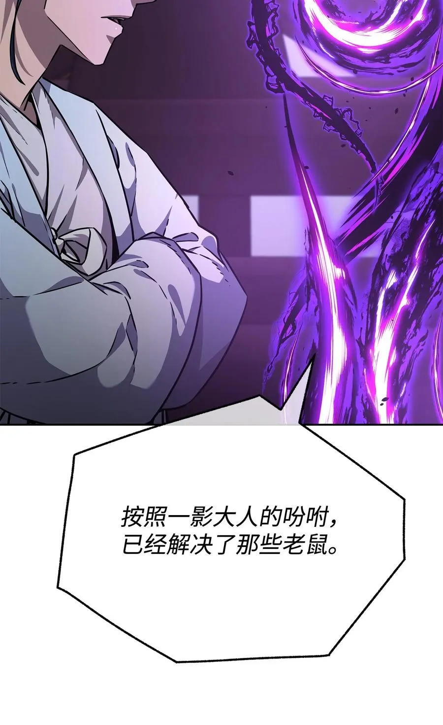 121 梦中特训 第10页
