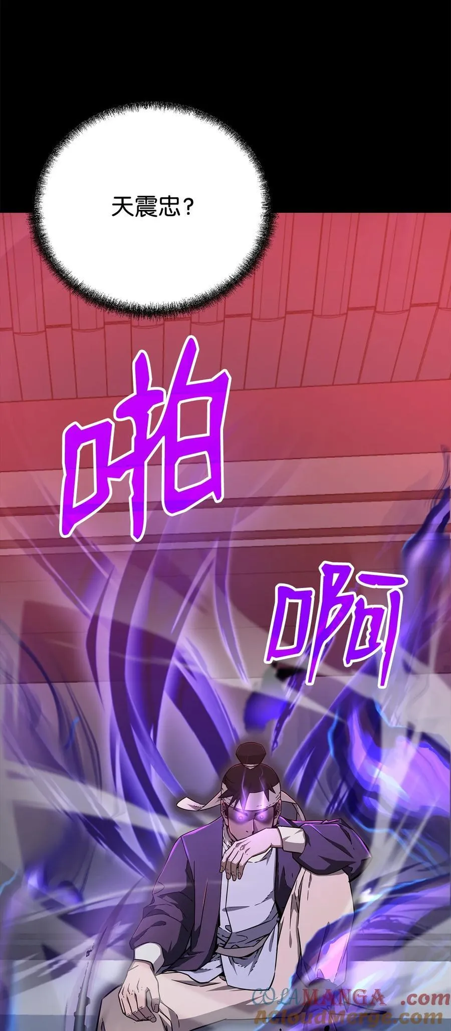 121 梦中特训 第13页
