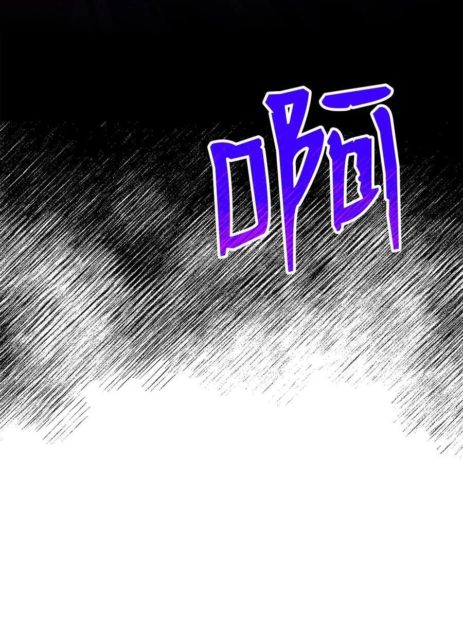 121 梦中特训 第15页