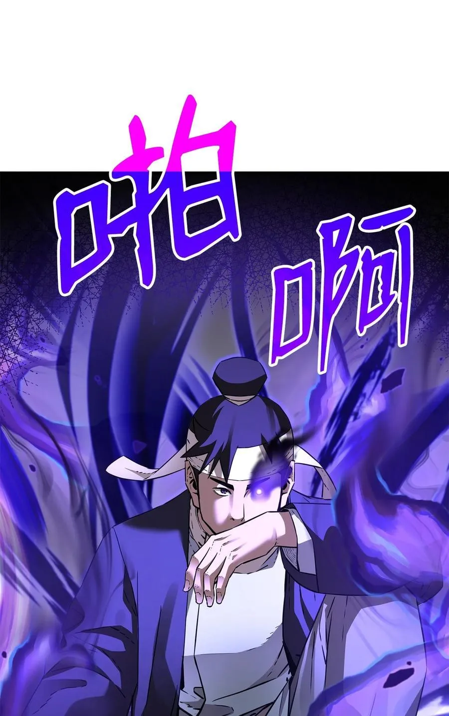121 梦中特训 第16页