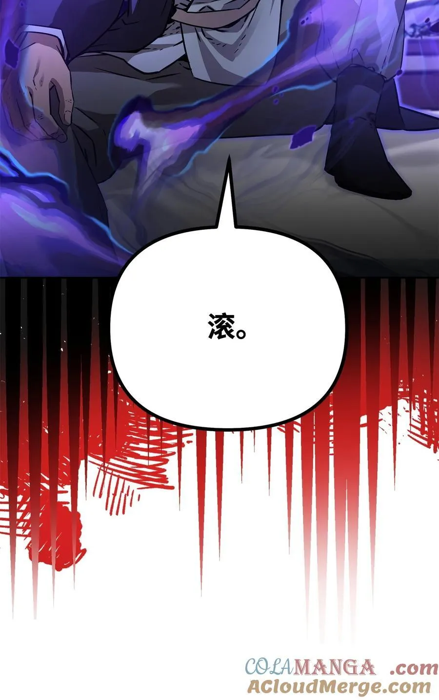 121 梦中特训 第17页