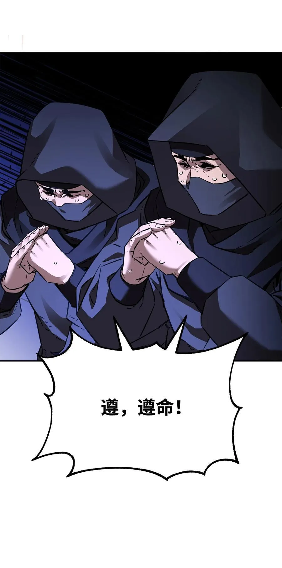 121 梦中特训 第18页