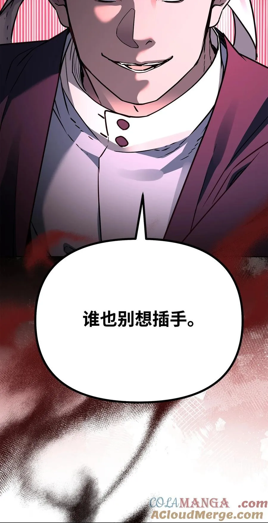 121 梦中特训 第21页