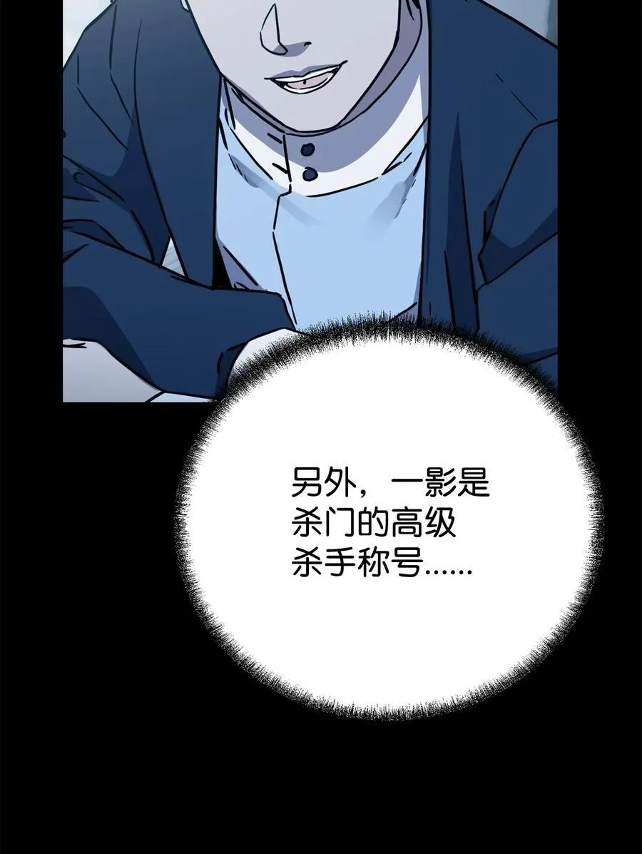 121 梦中特训 第27页