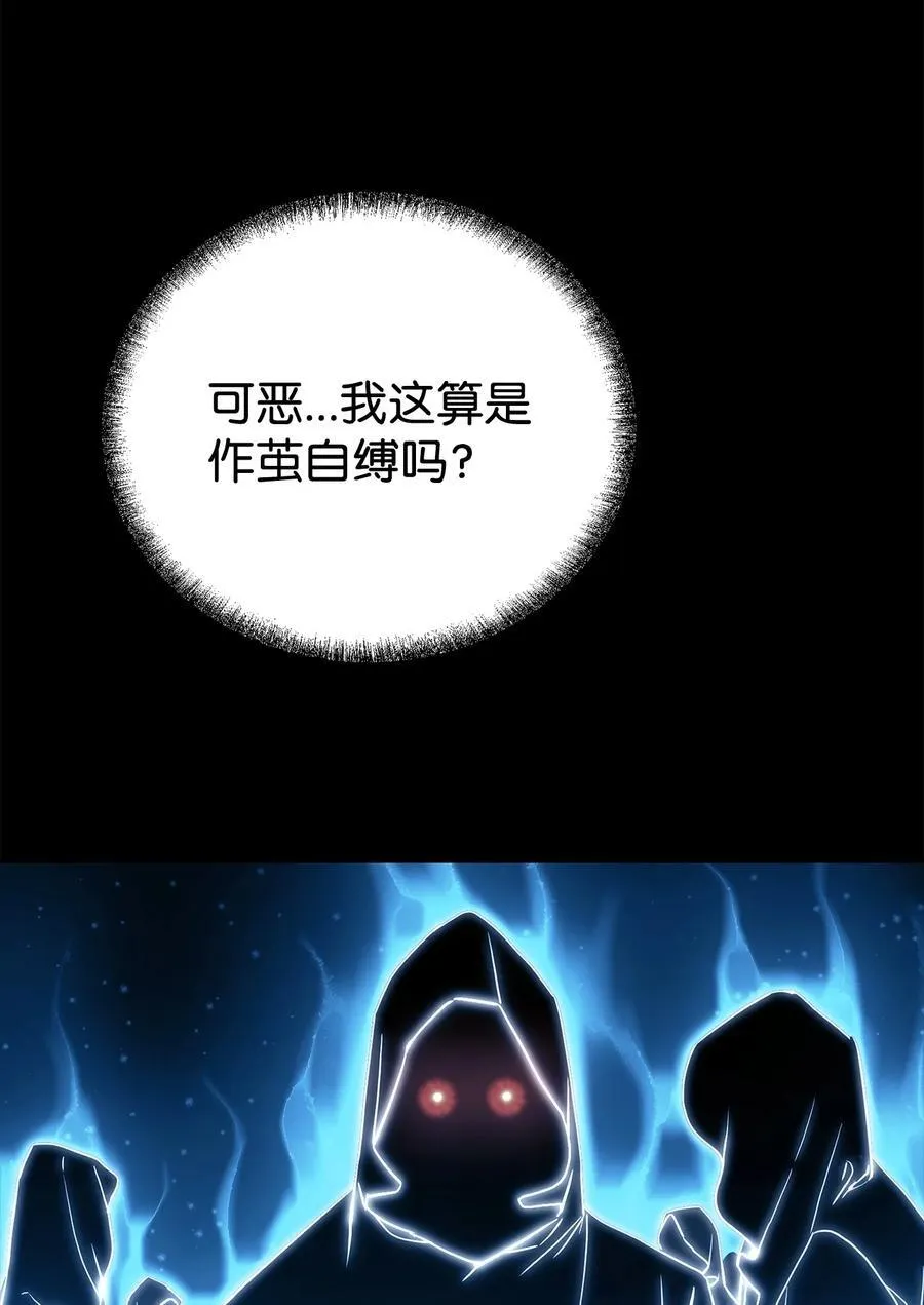 121 梦中特训 第28页