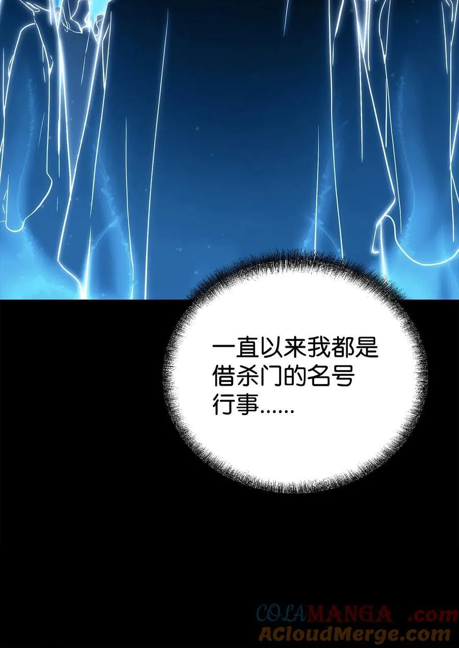 121 梦中特训 第29页