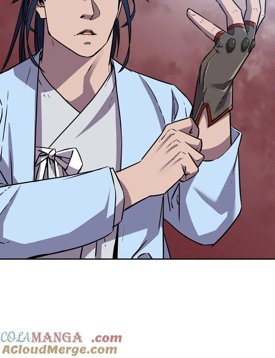 121 梦中特训 第41页