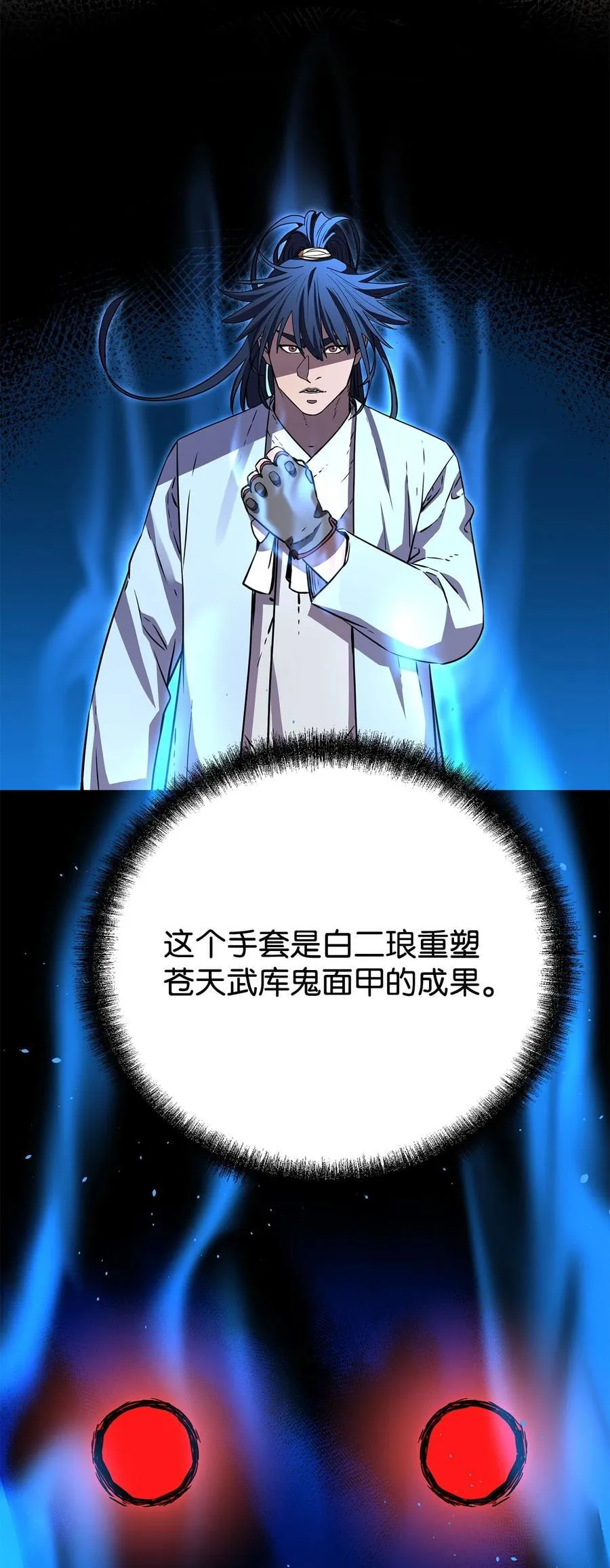 121 梦中特训 第44页