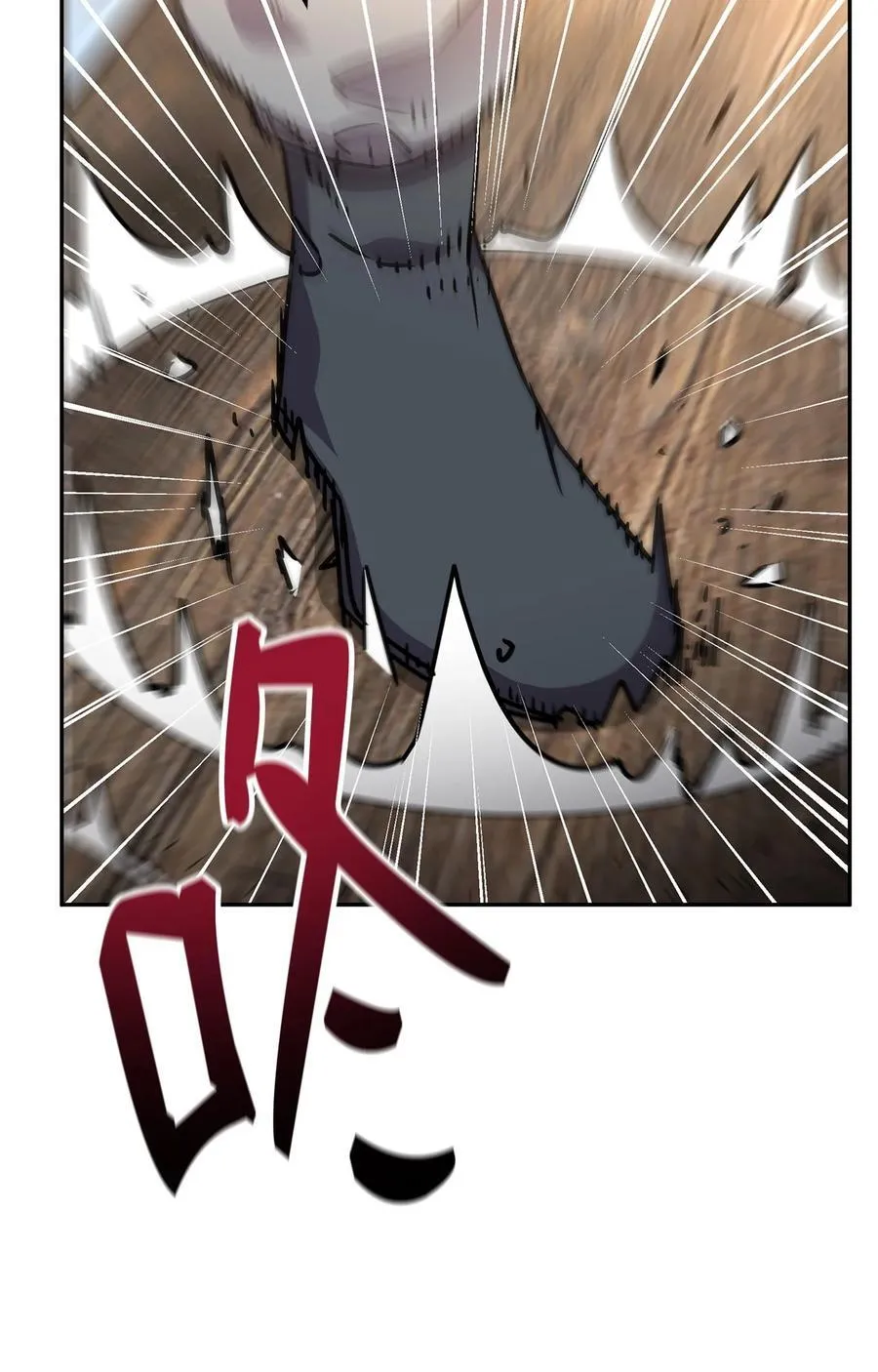 121 梦中特训 第60页