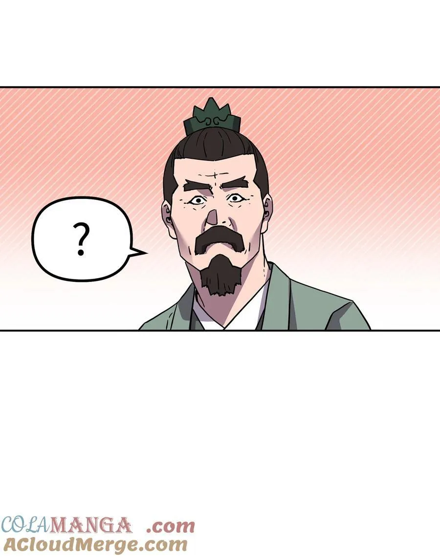 121 梦中特训 第101页