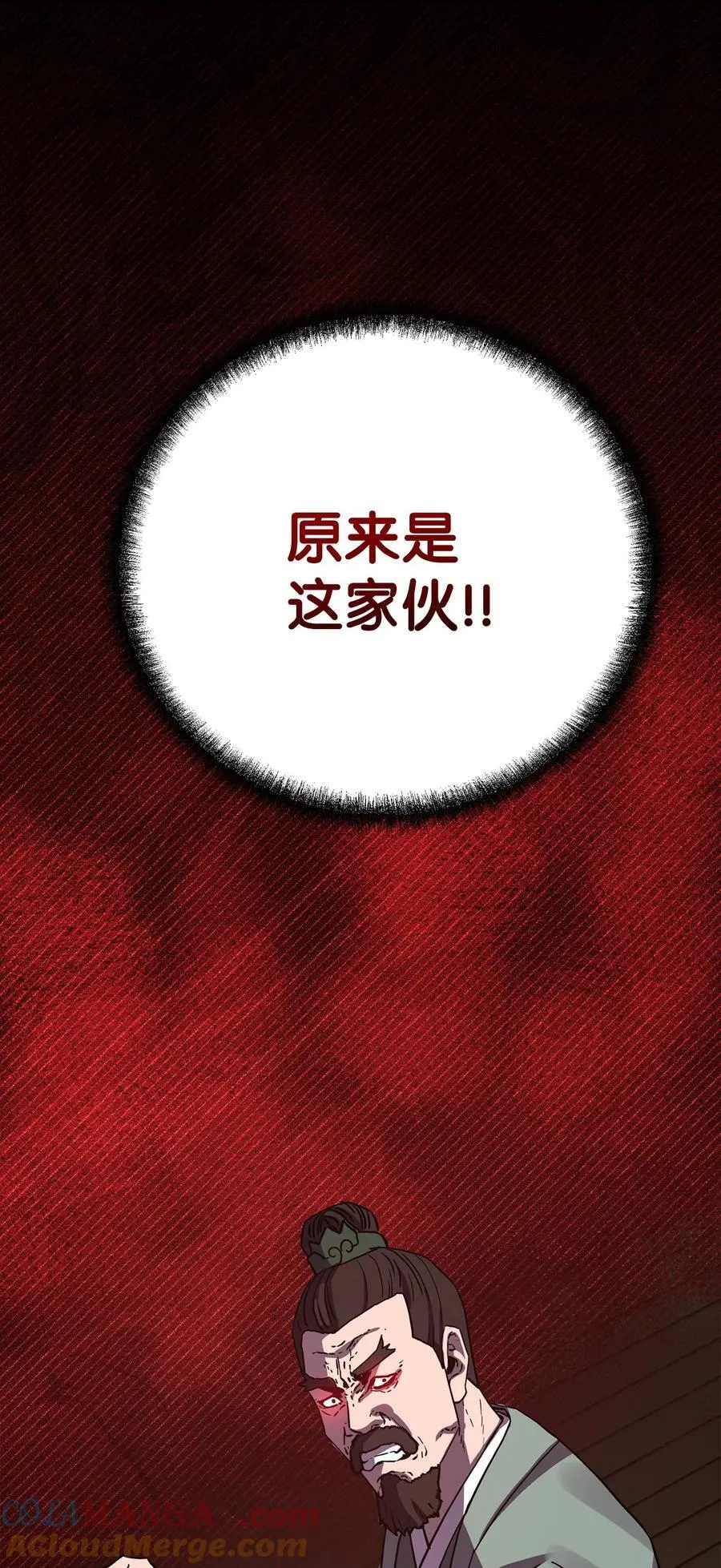 121 梦中特训 第105页