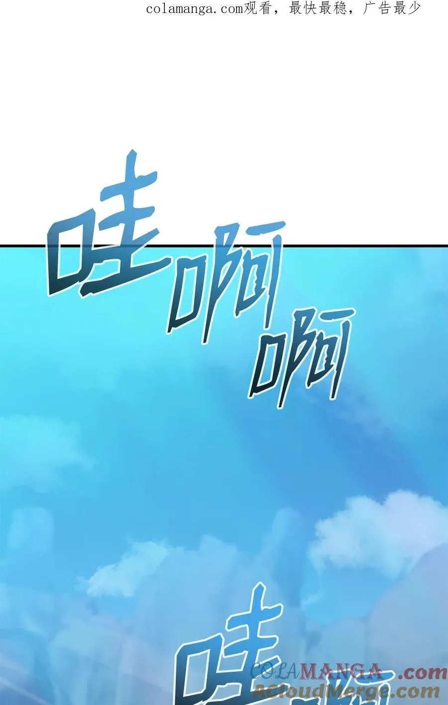 122 大放异彩 第1页
