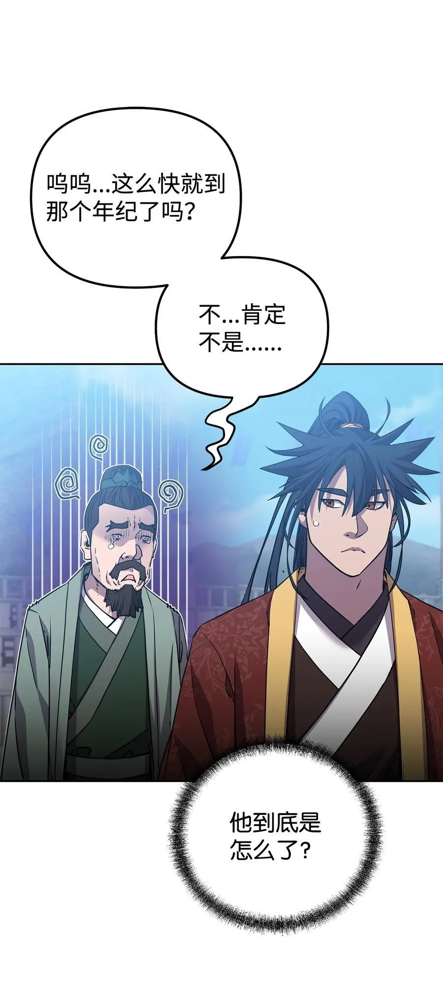 122 大放异彩 第3页