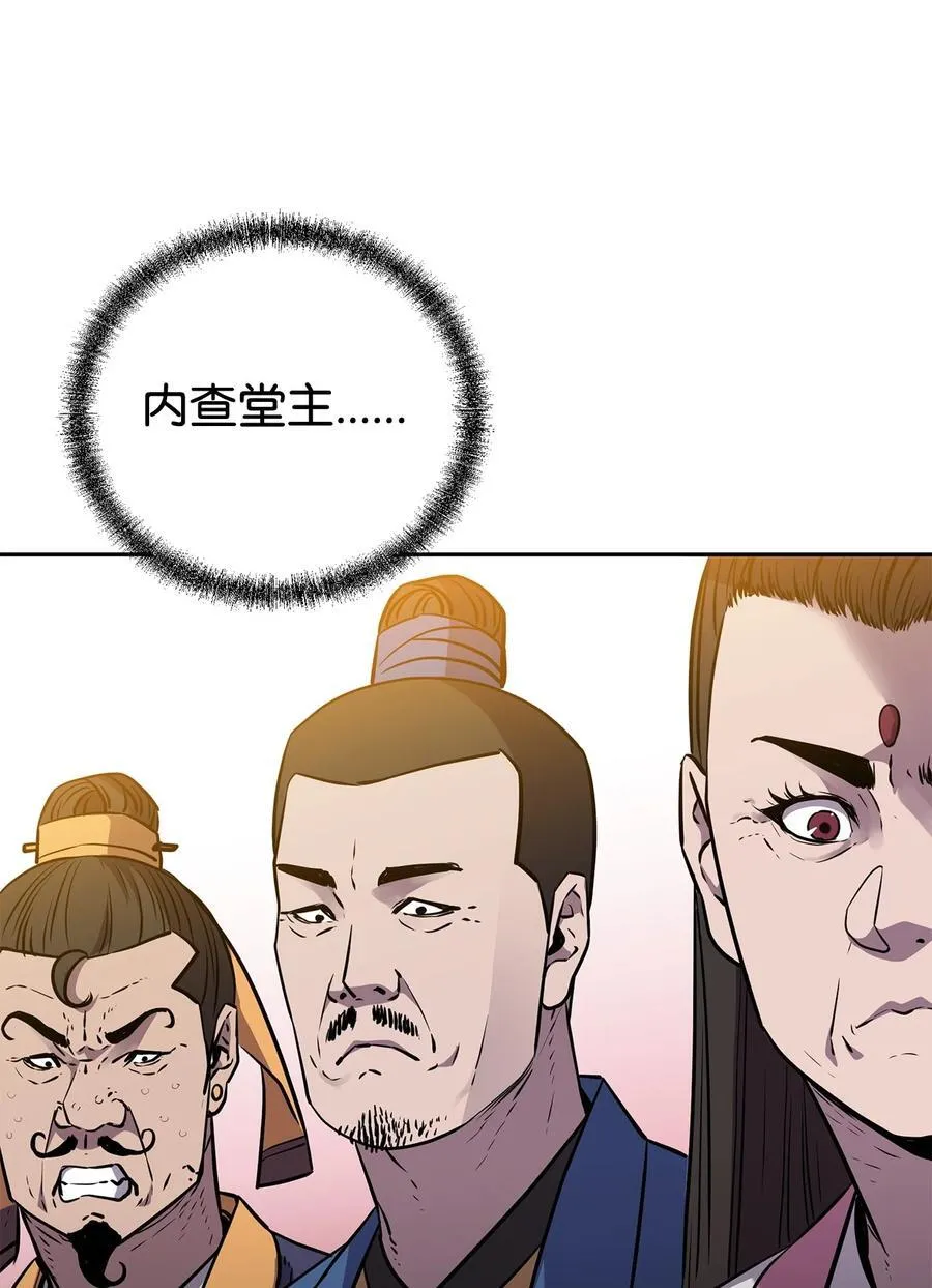 122 大放异彩 第6页
