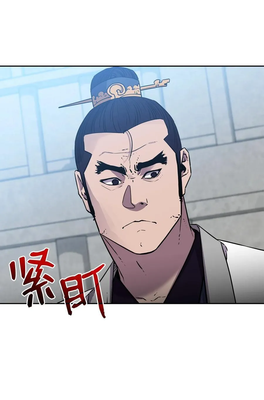 122 大放异彩 第8页