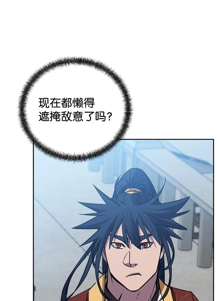 122 大放异彩 第9页