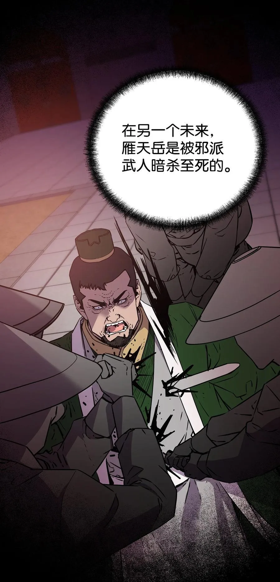 122 大放异彩 第14页