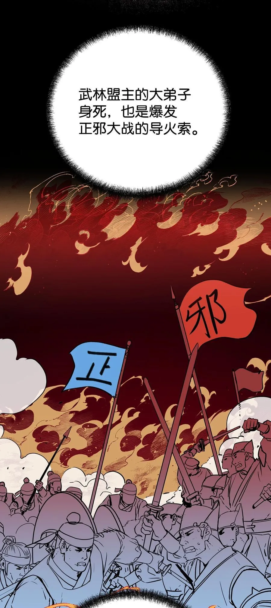 122 大放异彩 第15页