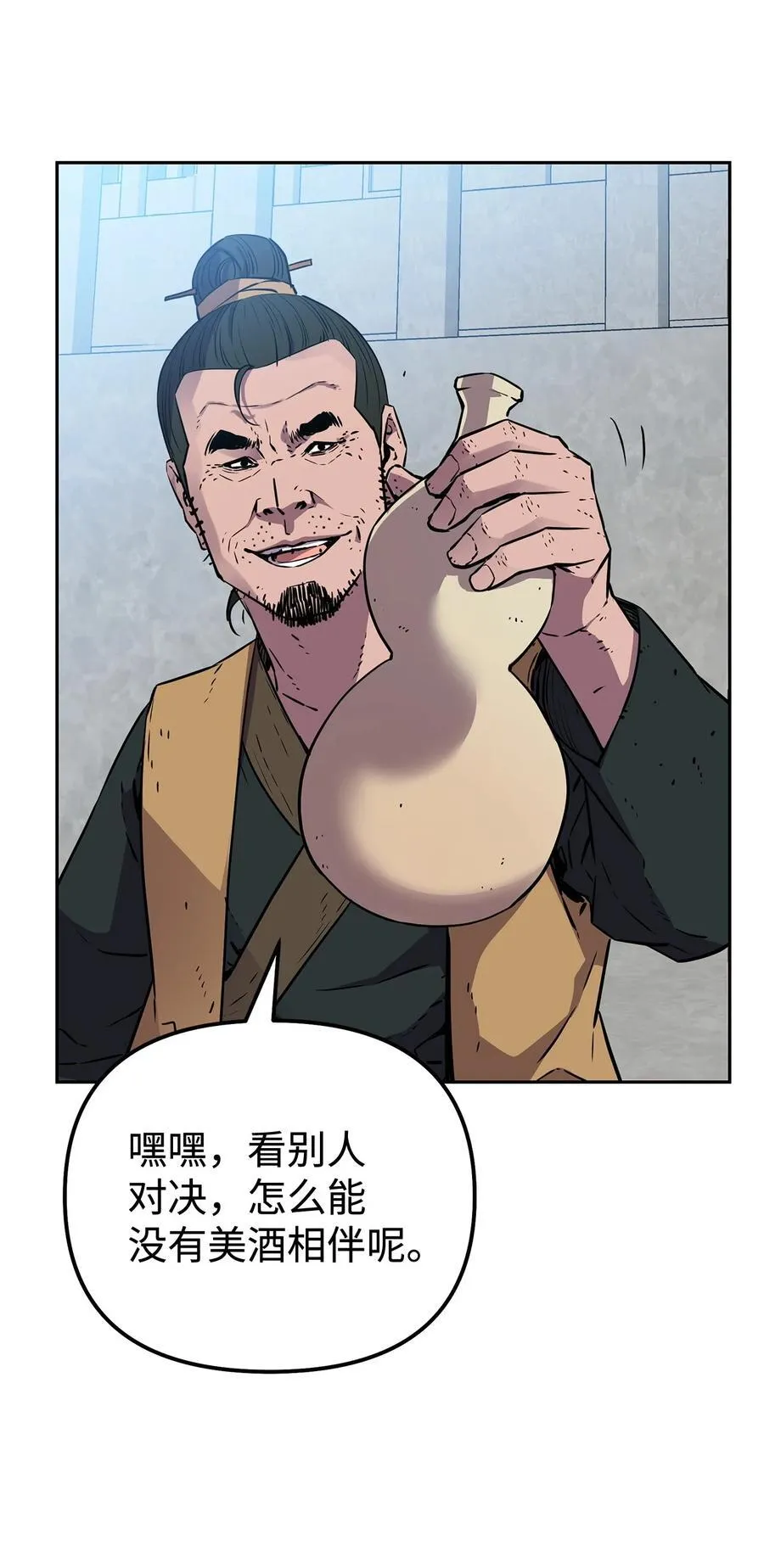 122 大放异彩 第18页