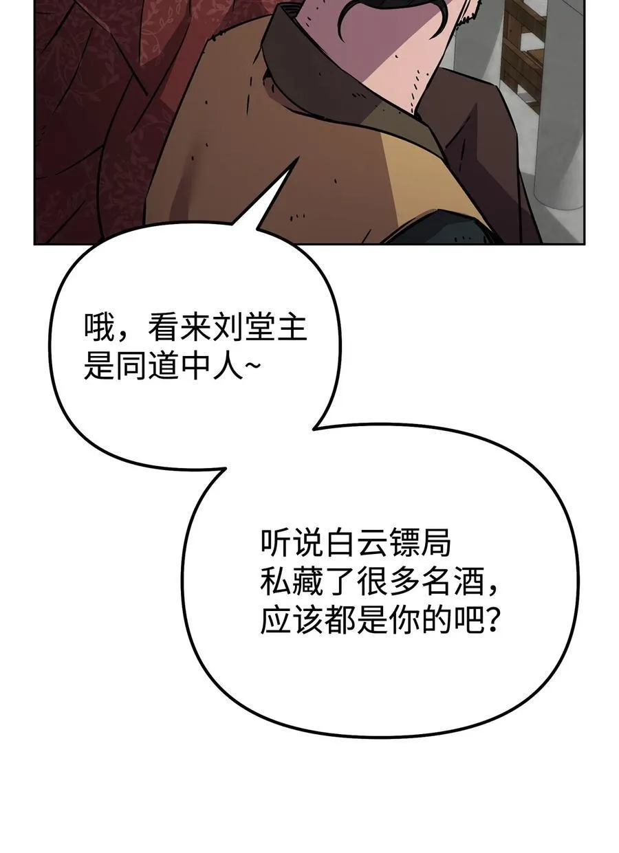 122 大放异彩 第20页