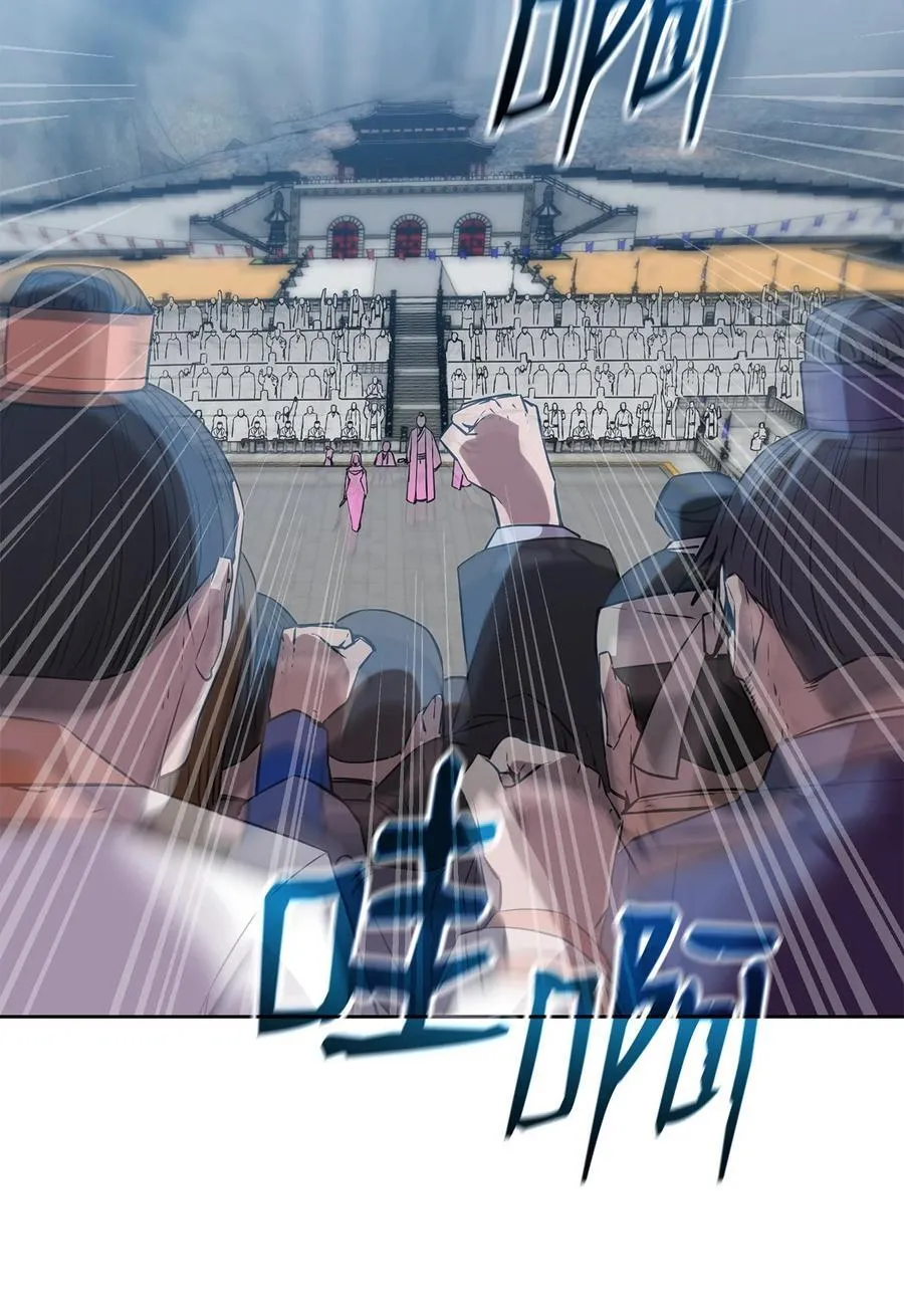 122 大放异彩 第23页