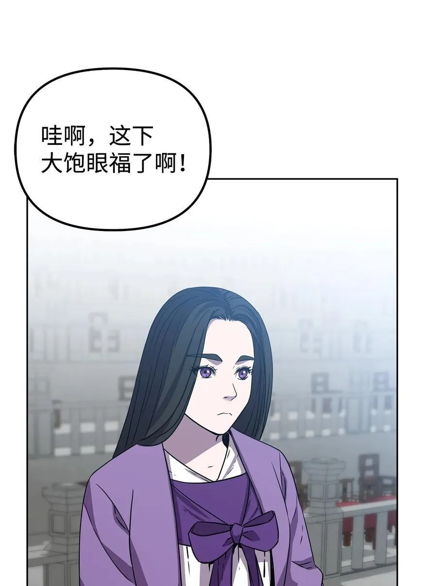 122 大放异彩 第26页