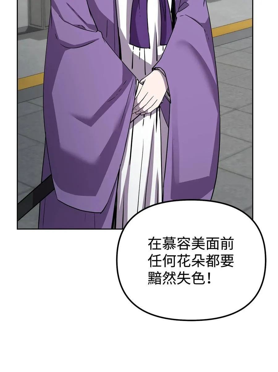 122 大放异彩 第27页