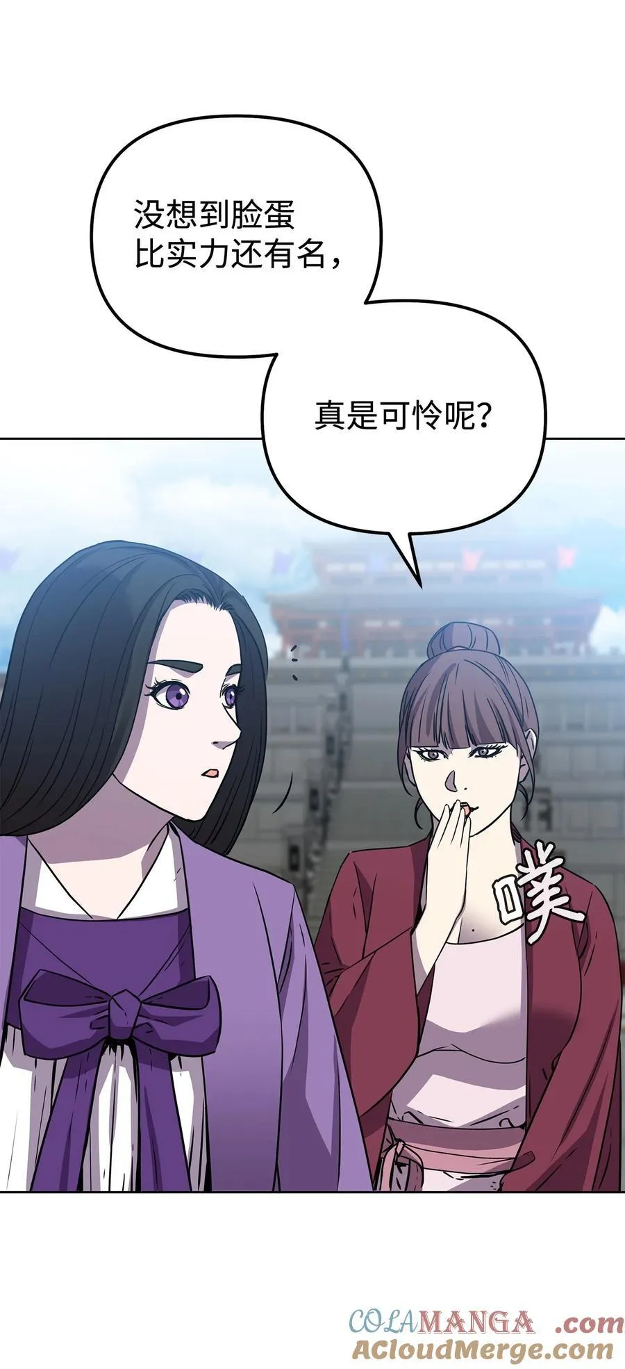 122 大放异彩 第28页