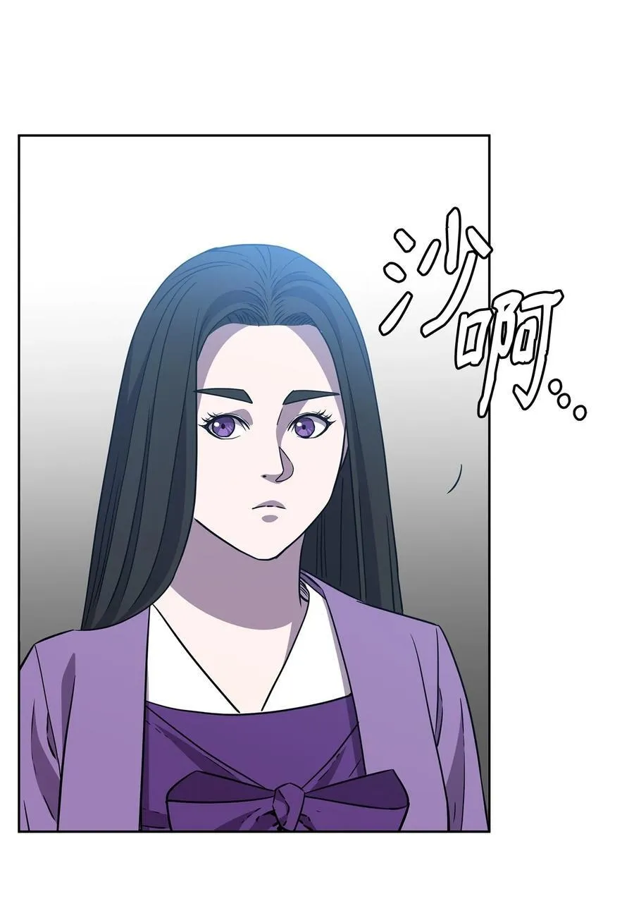 122 大放异彩 第29页