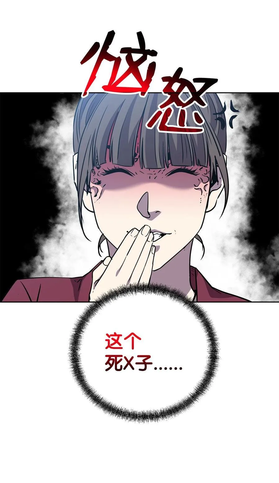 122 大放异彩 第30页